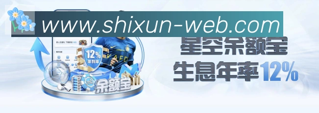 安全合规